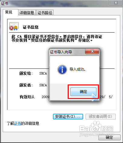 网上怎样预订火车票