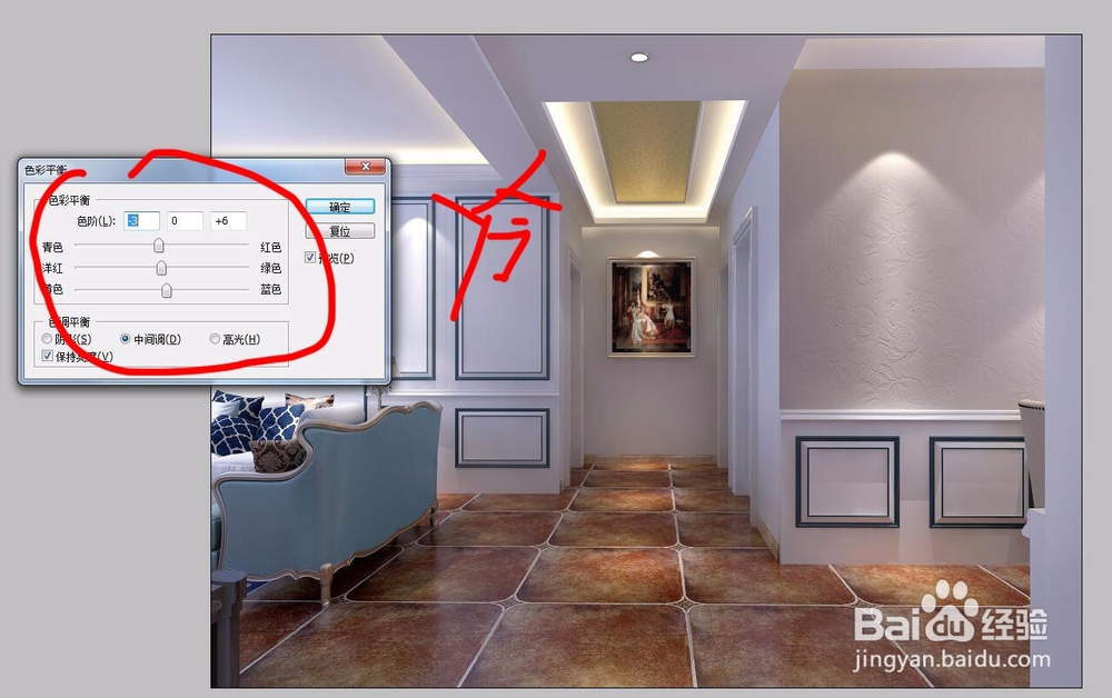 如何用PS处理3D效果图。初级