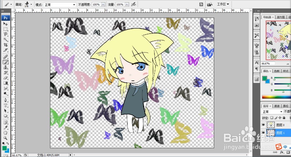 怎样用PS软件填充背景图案