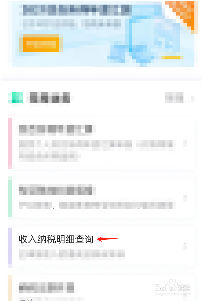 2022年房产营业税怎么算
