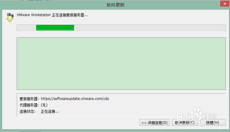 怎样安装CentOS 6.6之一:安装包下载和VM更新
