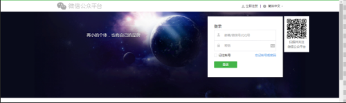 新手小白制作小程序流程图文详解