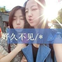 怎样在头像上加文字