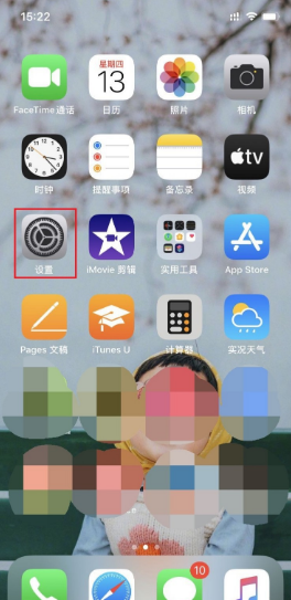 苹果手机和平精英开麦听不到游戏声音是因为什么