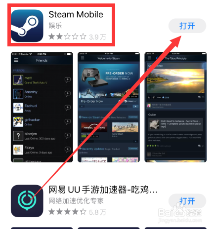 steam救援码怎么看