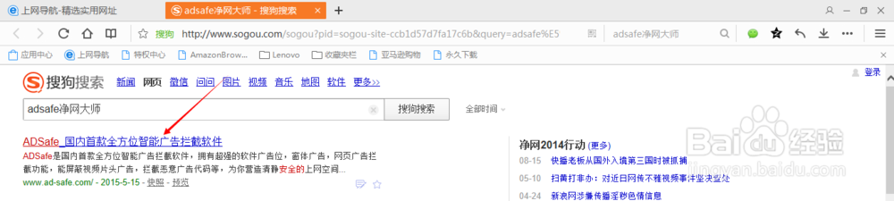 如何过滤影音广告