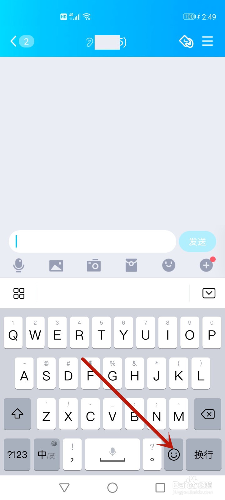 颜文字怎么打出来