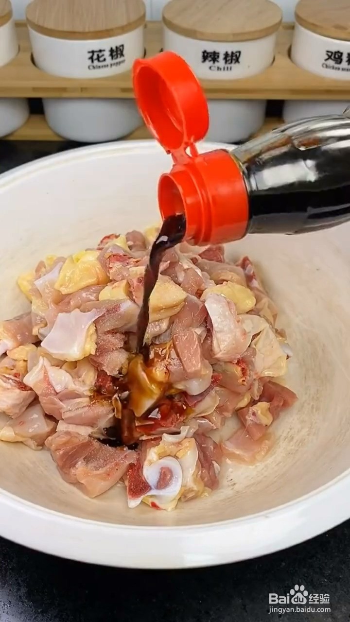 如何制作辣子鸡