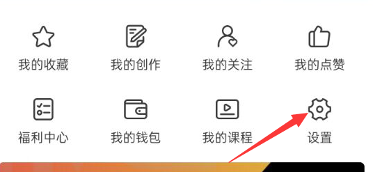 纸条APP如何完善个人资料