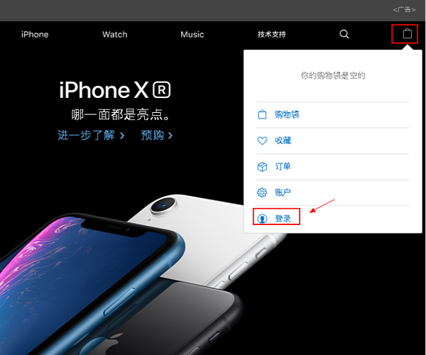 苹果手机6不记得ID和密码，激活锁打不开