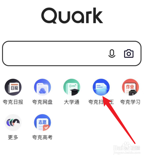 如何使用夸克把照片换底色