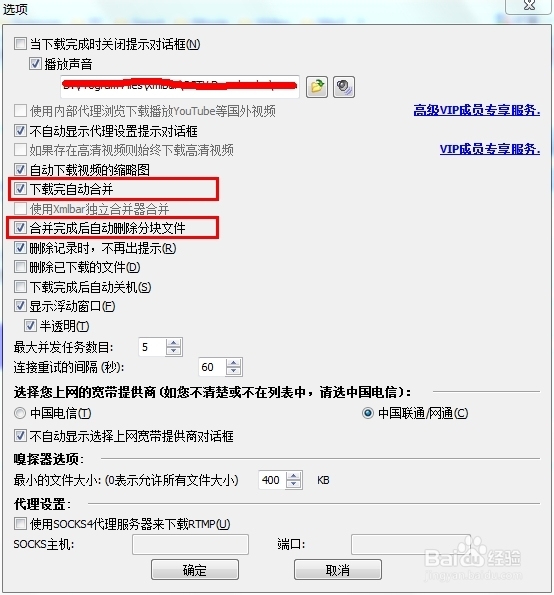 如何不开通会员也能看付费电影