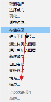 PS怎么把衣服的图案去掉?