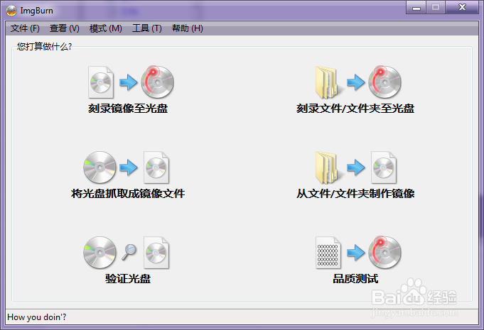 PS2电光火石3MOD导入教程_电光火石3mod