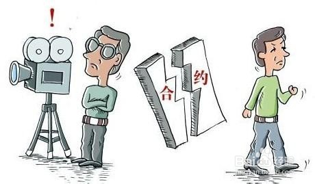 债券投资的风险和应对方法