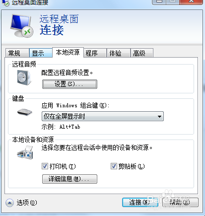 怎么直接把图片放到服务器上