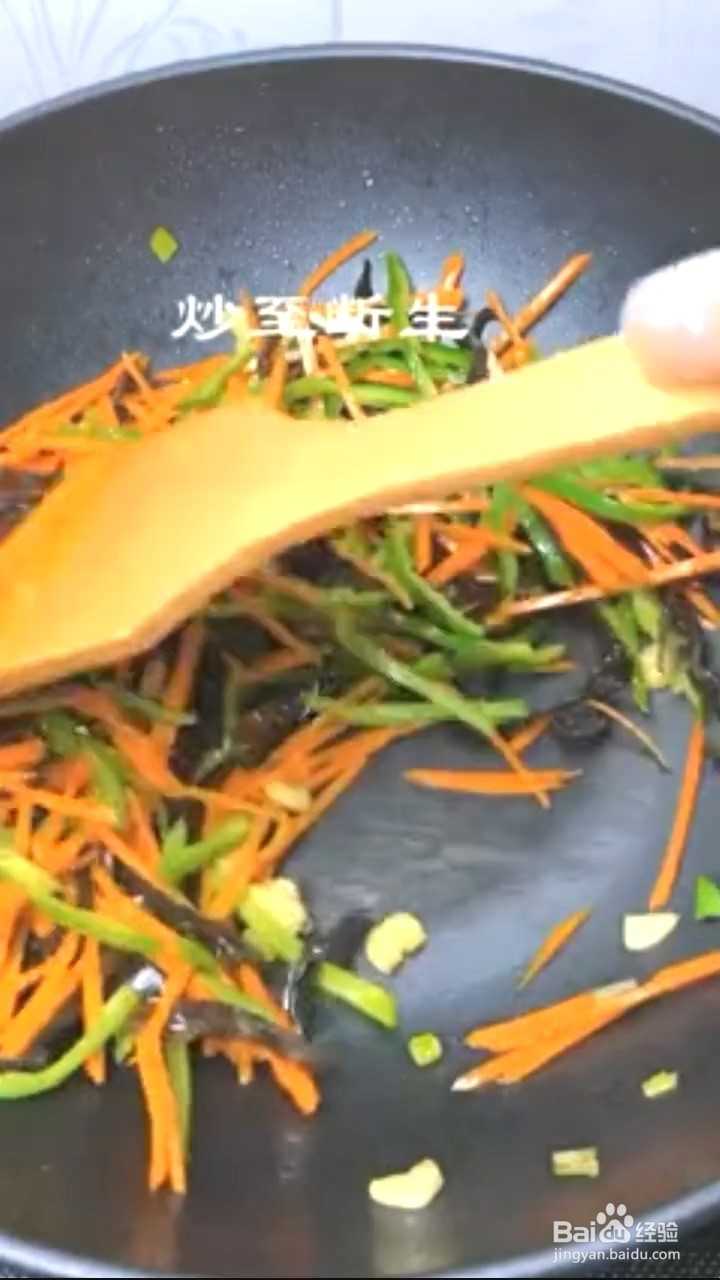 如何制作青椒炒鸡蛋