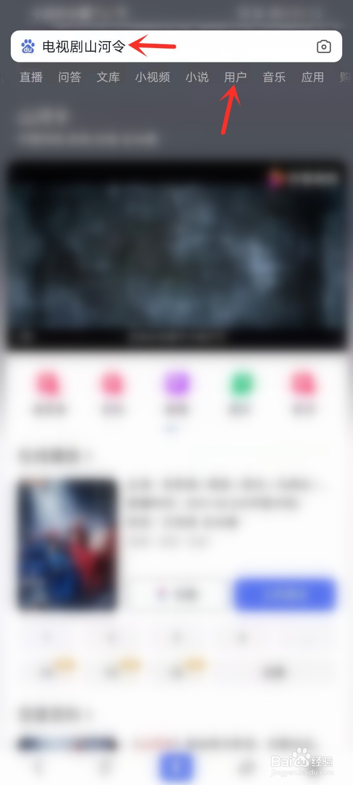 山河令演唱会有直播吗