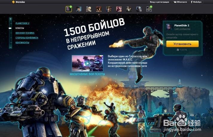 qsp游戏怎么打开