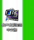 如何在电脑上录制视频