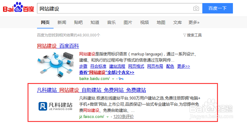 如何自己制作网站