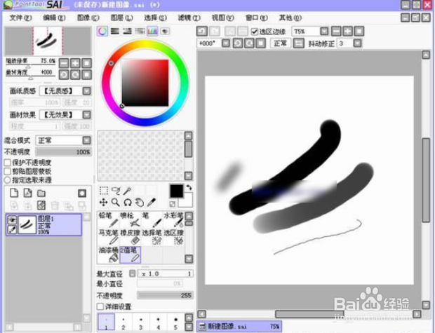 电脑各种绘画软件推荐
