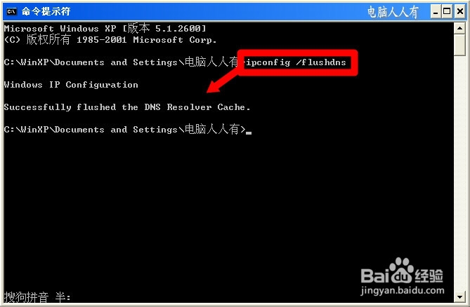 网络应用：[38]DNS