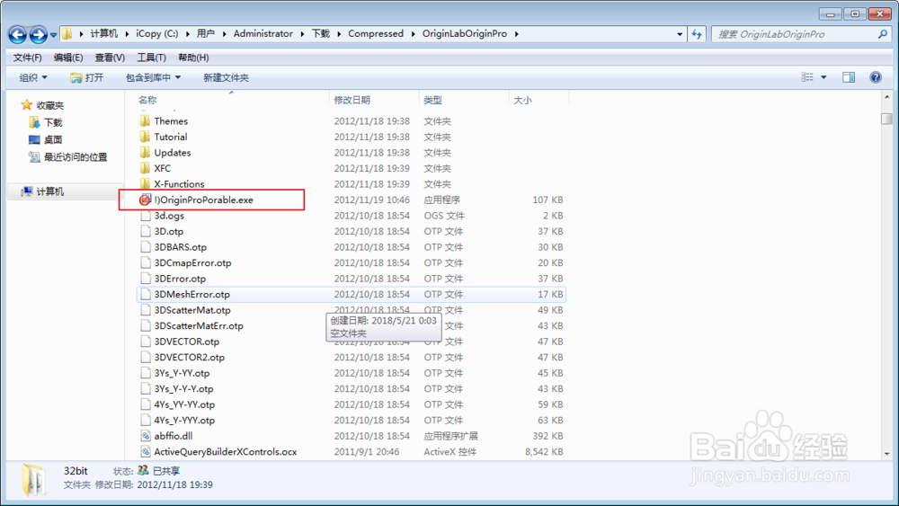 OriginLab.OriginPro.v9.0.SR2 安装教程
