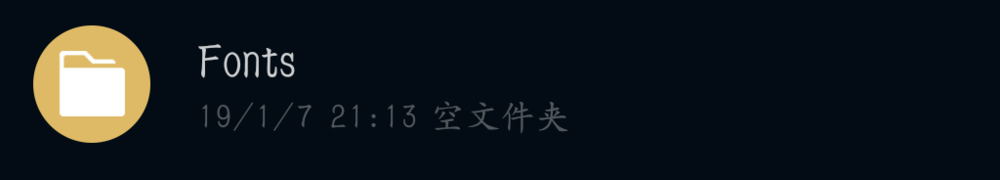 如何用手机做瘦金体简单字素