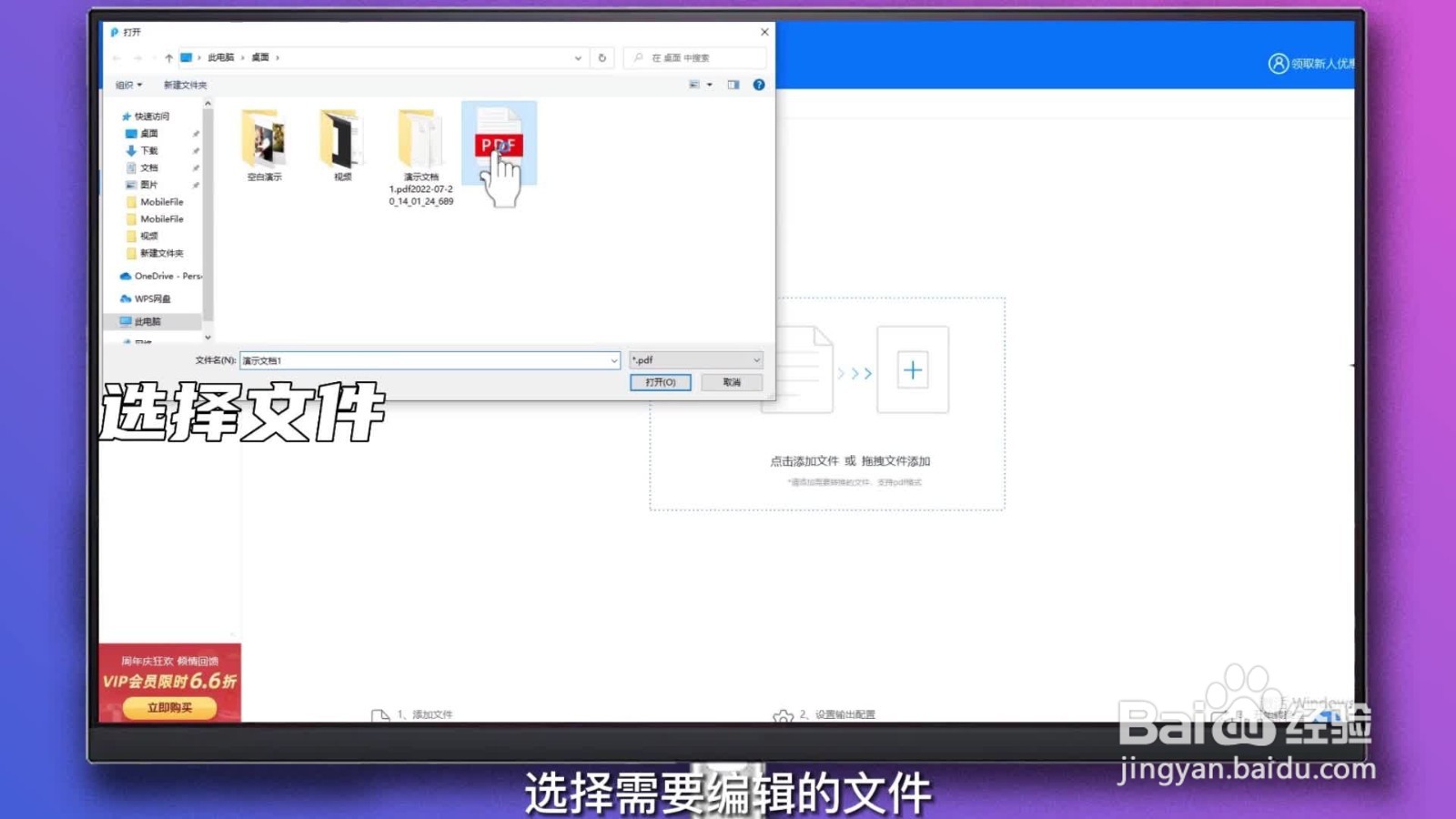 pdf转cad