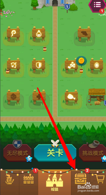 合合王国战利品怎么获得