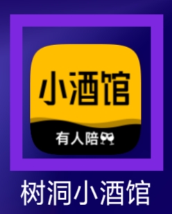树洞小酒馆APP怎样设置更多匹配功能