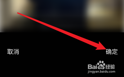 怎么修改顽萌的头像