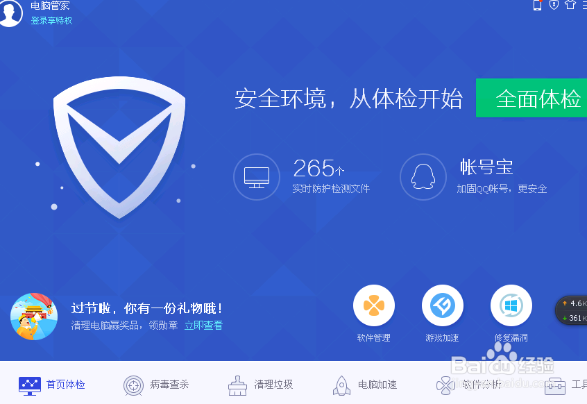 怎么下载PS,最好用的PS!
