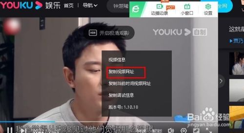 如何把优酷视频下载到电脑