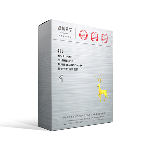 面膜哪个牌子好十款超值好用的面膜排行榜