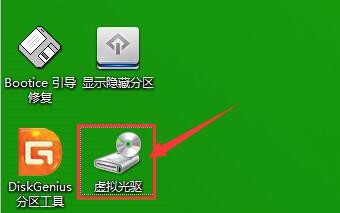 <b>松下电脑u盘装win7 32位系统操作教程</b>