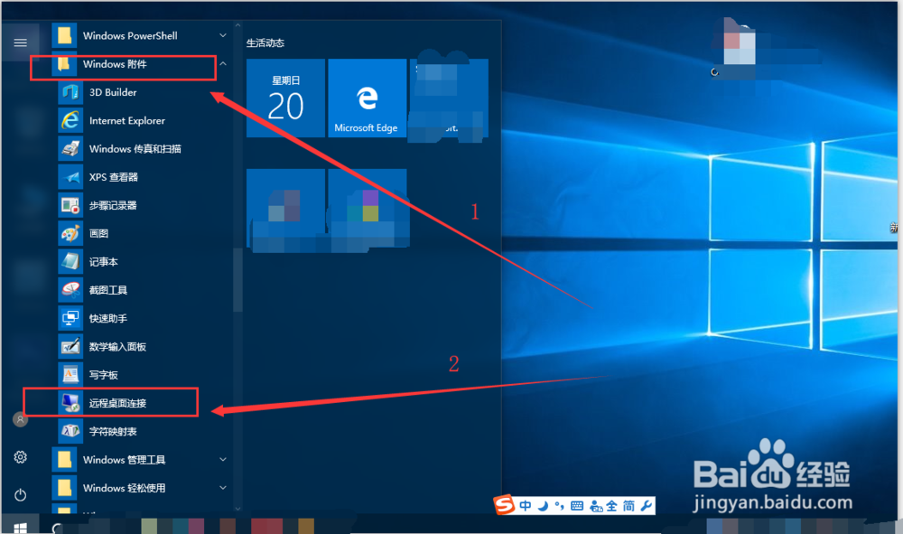 华为云的弹性云服务器怎么使用本地电脑远程连接