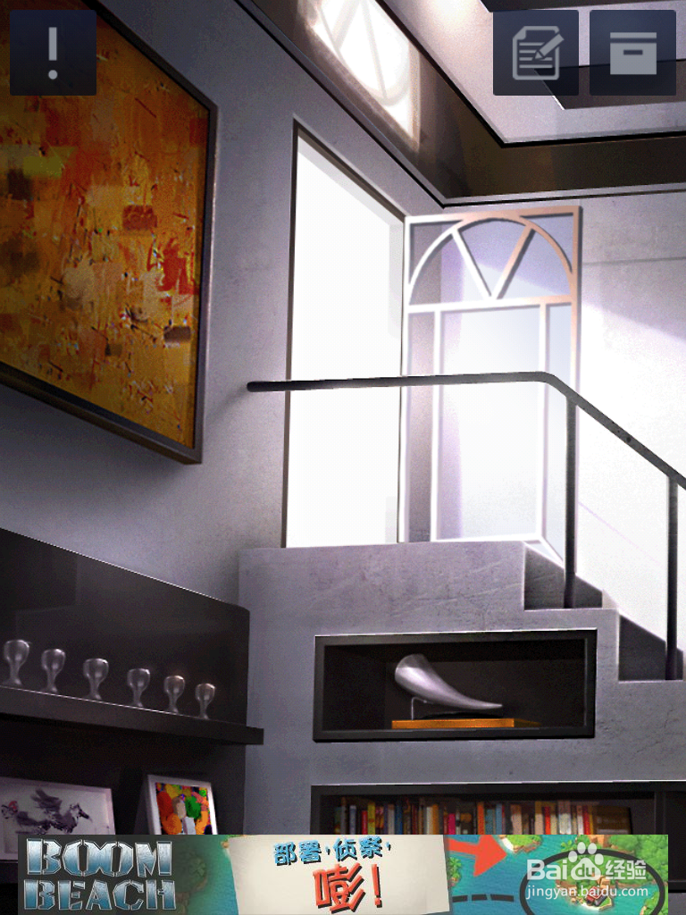 密室逃脱2 [Doors&Rooms]三星过关攻略1-2