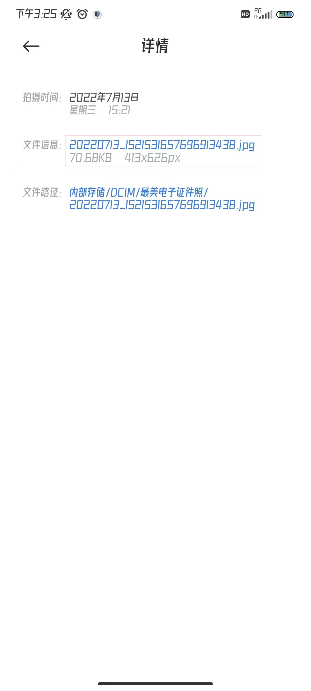 考司法的照片有啥要求？三分钟内帮你快速搞定！