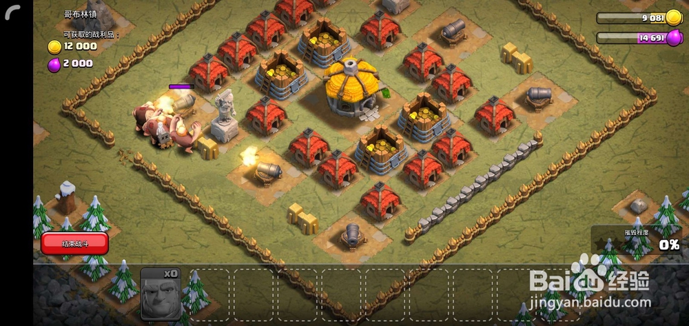 部落冲突3本哥布林镇怎么打