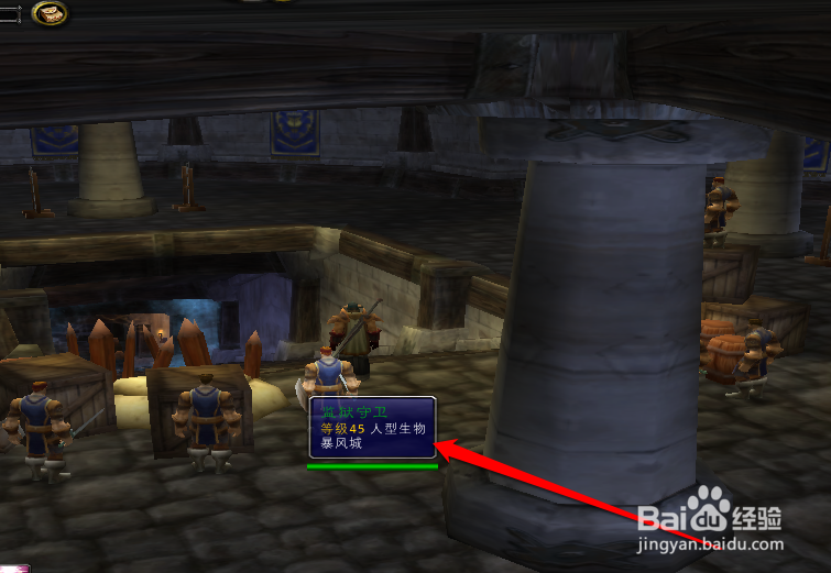 魔兽世界怀旧服副本怎么进