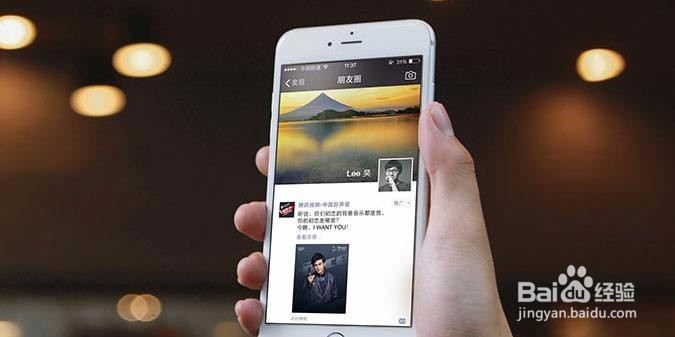 如何发送微信朋友圈