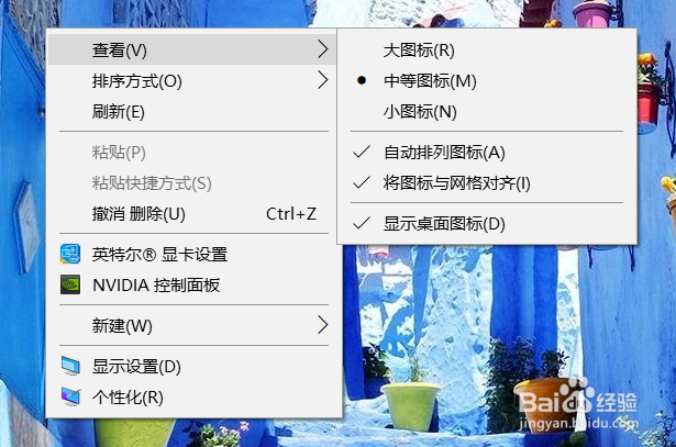 桌面图标如何设置