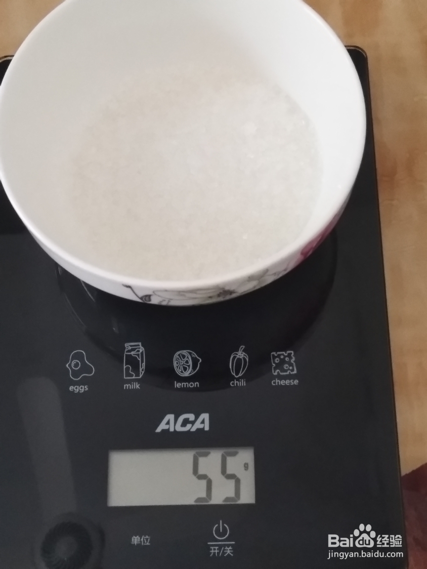 香气满满的酸奶做法