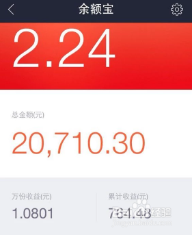 支付宝蚂蚁花呗如何提额?