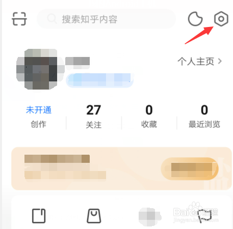 知乎APP如何设置全局推送通知