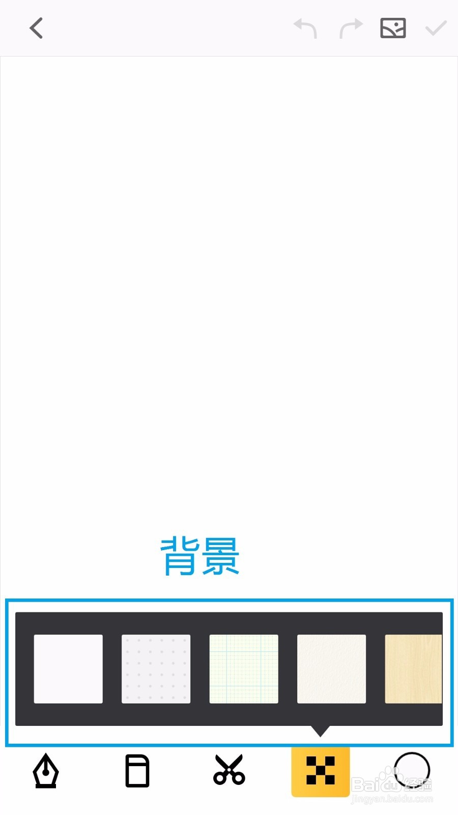 魅族手机用便签画图