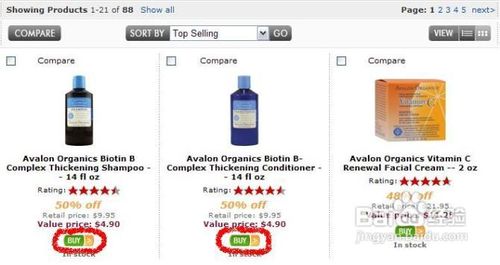 教你如何从国外买妇婴用品——海淘Vitacost攻略