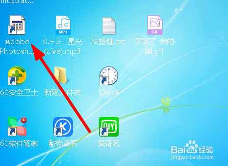 电脑桌面图标变成文件夹形怎么办